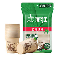 Maryya 美麗雅 一次性紙杯加厚杯子 210ml 60只裝