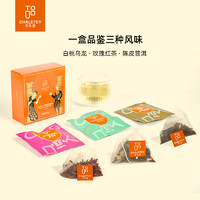 茶樂媞 櫻桃玫瑰花水果茶 品鑒裝