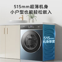 Hisense 海信 HD10IE2 洗烘一體機(jī) 10公斤