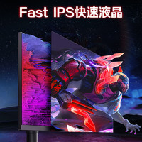 KOORUI 科睿 27英寸4K高清 160Hz  FastIPS  HDR400 旋轉升降支架  X71U