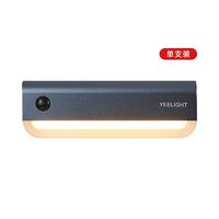 Yeelight 易來 人在感應(yīng)小夜燈（單支裝）