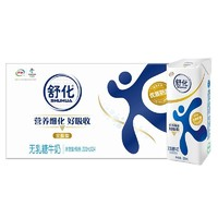 SHUHUA 舒化 伊利舒化無(wú)乳糖牛奶全脂220ml*24盒/箱