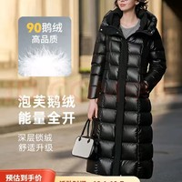 TANBOER 坦博爾 300g以上高充絨 鵝絨羽絨服女長(zhǎng)款過(guò)膝加厚保暖外套冬TD236892 黑色