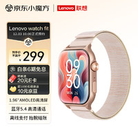 Lenovo 聯(lián)想 Watch Fit 智能手表 曜石金  輕薄大屏運動減脂 血氧檢測 藍牙通話 運動手表  男女同款