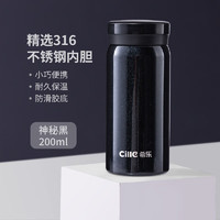 cille 希樂 保溫水杯mini黑色 200ml