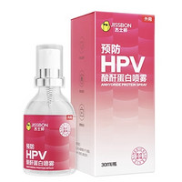 jissbon 杰士邦 醫(yī)用防護(hù)系列 酸酐蛋白噴霧 30ml（預(yù)防hpv噴霧）