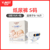 YUBEST 優(yōu)貝舒 拉拉超薄嬰兒紙尿褲試用裝 S-3XL 15片