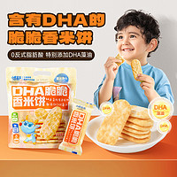 小鹿藍(lán)藍(lán) DHA脆脆香米餅  120g