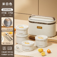 nRMEi 恩爾美 保溫飯盒大容量 316食品級材質(zhì)