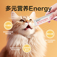 YANXUAN 網(wǎng)易嚴選 天成貓零食貓咪美毛貓條防掉毛幼貓成貓無誘食劑濕糧