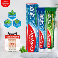 Colgate 高露潔 三重冰爽薄荷牙膏清 120g