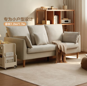 20點(diǎn)！QuanU 全友 102610 直排布藝沙發(fā) 米色 1.7m