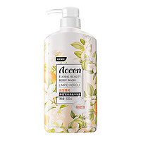 ACCEN 澳雪 清瑩橙花沐浴露 500ml