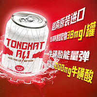 力保健 Libogen 力保健 東革啊里版功能飲料250ml*12罐