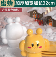 NUKied 紐奇 造型雪夾系列 蜜蜂 32cm