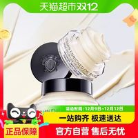 BOBBI BROWN 妝前柔潤底霜隔離橘子面霜（15g為長管體驗(yàn)裝=15ml罐裝）