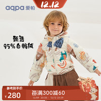 aqpa 兒童95白鴨絨三防羽絨服（多色可選）