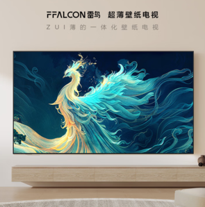 FFALCON 雷鳥 青鳥系列 75S585C Slim 液晶電視 75英寸 4K