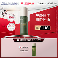 Dr.Alva 璦爾博士 精研清肌平衡精華水 100ml（贈(zèng) 同款30ml）