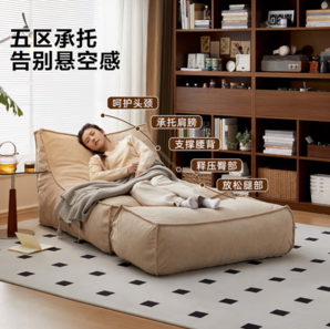 20點！QuanU 全友 102896 懶人沙發(fā) 米黃色 單椅+腳凳