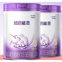 Nestlé 雀巢 啟能恩 嬰兒奶粉 3段 850g*2罐