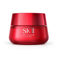 SK-II 大紅瓶系列 賦能煥采精華霜 經(jīng)典版 80g贈(zèng)45g