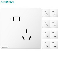 SIEMENS 西門子 皓彩系列米絨白 啞光磨砂奶油風(fēng) 五孔插座十只裝