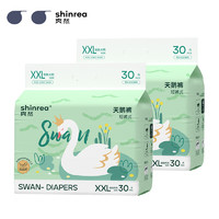 shinrea 爽然 天鵝系列拉褲XXL60片超薄男女通用超柔透氣嬰兒尿不濕