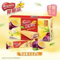 Nestlé 雀巢 Nestle 雀巢 脆脆鯊?fù)灨?24條*18.6g 百香果烏龍茶味