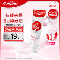 Colgate 高露潔 酵素亮白牙膏 白桃味 120g