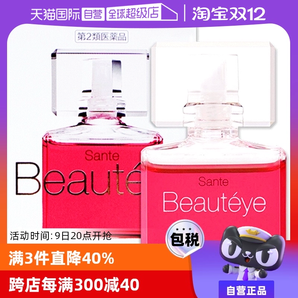 【自營(yíng)】日本參天Beautyeye玫瑰眼藥水潤(rùn)眼液眼睛滴眼液12ml護(hù)眼