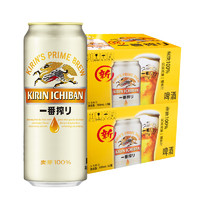 KIRIN 麒麟 日本KIRIN/麒麟啤酒一番榨系列500*24罐即（500*12罐）*2箱清爽