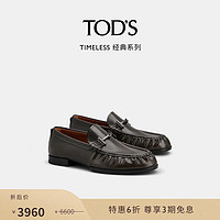 TOD'S 托德斯 官方男士TIMELESS雙T扣皮革樂(lè)福鞋平底鞋 深咖色 44 腳長(zhǎng)29cm