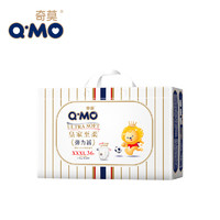 Q·MO 奇莫 Q-MO皇家至柔拉拉褲XXXL36片(17kg以上)加大碼彈力褲超薄透氣