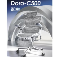 SIHOO 西昊 C500二代 人體工學(xué)椅 電腦椅 家用辦公椅子