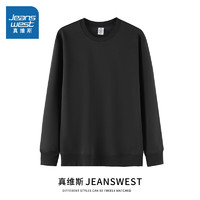 JEANSWEST 真維斯 衛(wèi)衣男款【需購3件】