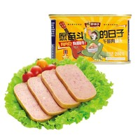 林家鋪子 豬肉午餐肉罐頭豬肉午餐肉200g*2罐