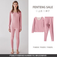 FENTENG 芬騰 羊毛蠶絲德絨保暖內(nèi)衣套裝