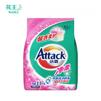 Attack 潔霸 凈柔洗衣粉 2.5kg