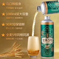 SNOWBEER 雪花 啤酒全麥5號馬口鐵1L*6罐