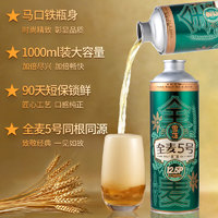 SNOWBEER 雪花 啤酒全麥5號(hào)馬口鐵1L*6罐