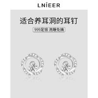 Lnieer 999純銀耳釘女莫比烏斯環(huán)耳環(huán)