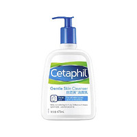 Cetaphil 絲塔芙 經(jīng)典溫和系列 潔面乳 473ml