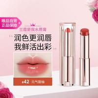 LANCOME 蘭蔻 全新是我亮采水唇膏42 清透水潤口紅潤唇膏