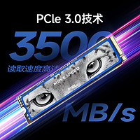 MOVE SPEED 移速 1TB SSD固態(tài)硬盤 M.2接口 PCIe3.0 3500MB/S 長江聯(lián)蕓 美洲豹