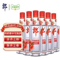 LANGJIU 郎酒 順品郎紅順兼香型白酒45度480ml*6瓶（到手更低）