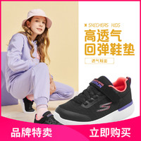 SKECHERS 斯凱奇 兒童魔術(shù)貼運(yùn)動(dòng)鞋