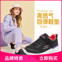 SKECHERS 斯凱奇 兒童魔術(shù)貼運動鞋