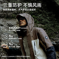 TOREAD 探路者 極光沖鋒衣三合一戶外防風防水抓絨內膽 TAWWBM91770