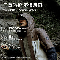 TOREAD 探路者 極光沖鋒衣三合一戶外防風防水抓絨內(nèi)膽 TAWWBM91770